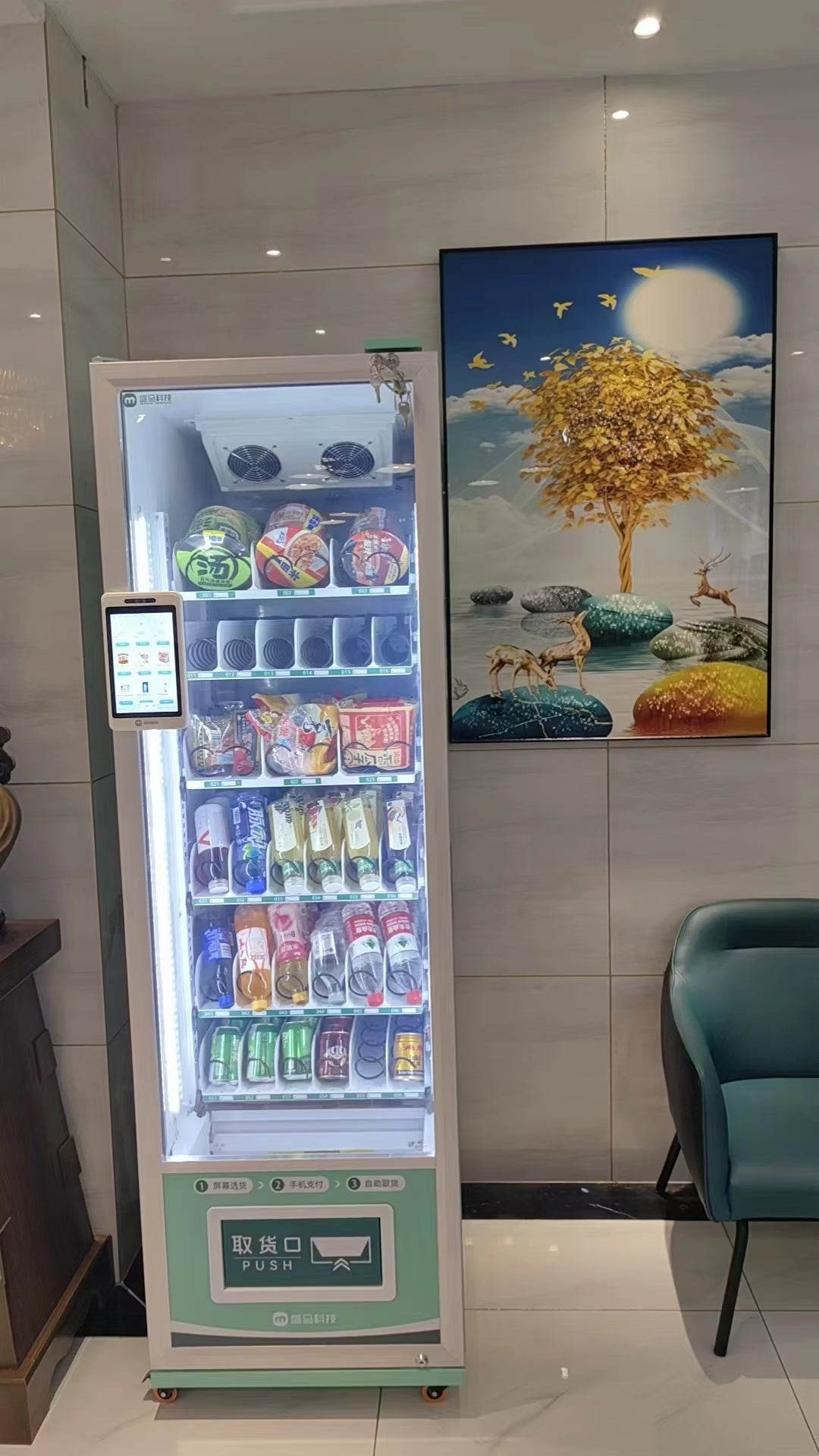 Smart Drink & Snack Combo Vending Machine - Black